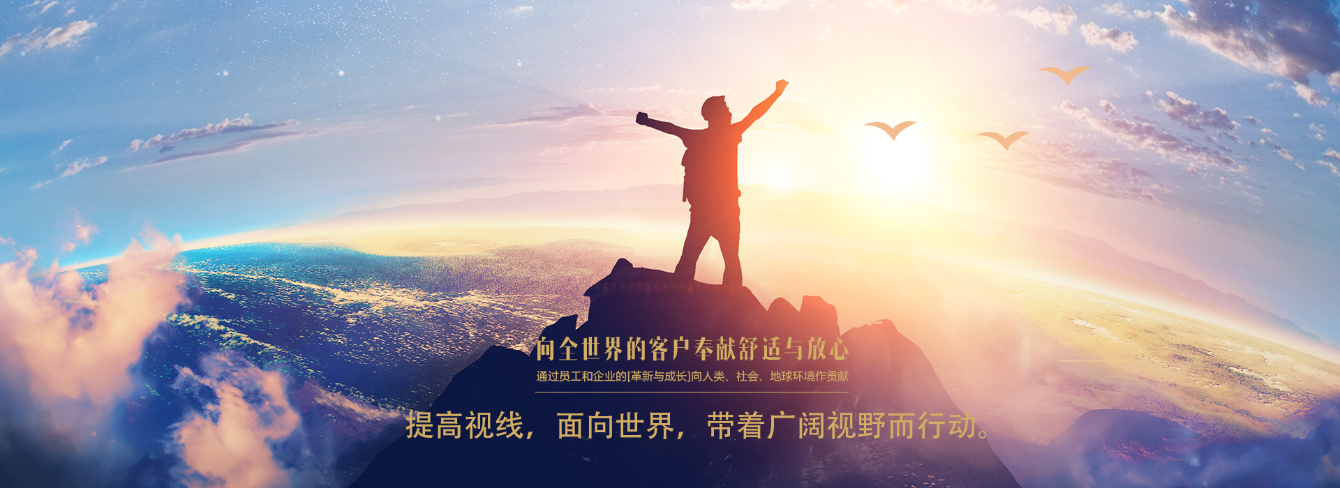 廣告標(biāo)題